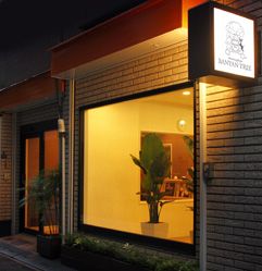 東京都中央区のペットホテル trimming&spa BANYANTREEのサムネイルのサムネイル2枚目