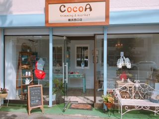 CocoA横浜西口店 のサムネイル