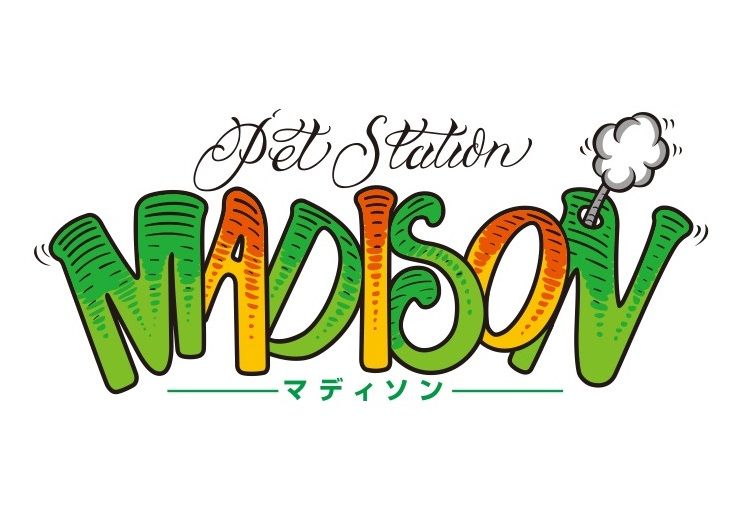 宮城県仙台市青葉区のペットホテル Pet Station MADISONのサムネイルのサムネイル2枚目