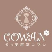 千葉県松戸市のペットホテル 犬の美容室 COWANのサムネイルのサムネイル1枚目