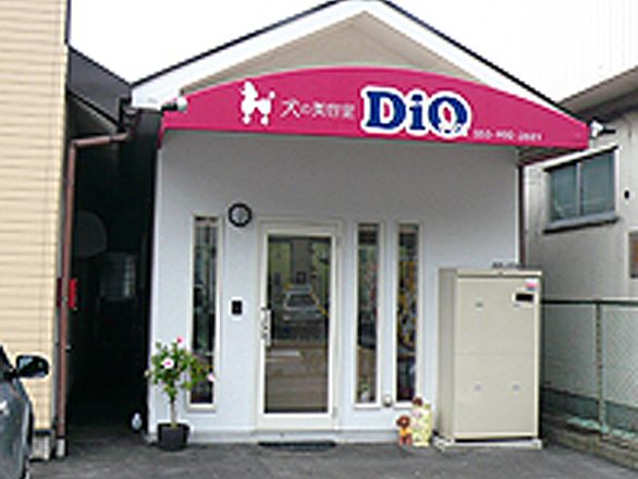 静岡県沼津市のペットホテル 犬の美容室 Dioのサムネイルのサムネイル1枚目