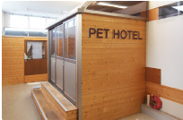 ペット同伴でのご旅行の際は、マーチのペットホテルを