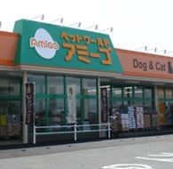兵庫県明石市のペットホテル ペットワールドアミーゴ　魚住店のサムネイル1枚目