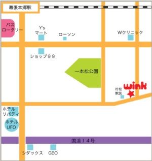 千葉県千葉市花見川区のペットホテル ワンちゃんの美容室 Winkの1枚目