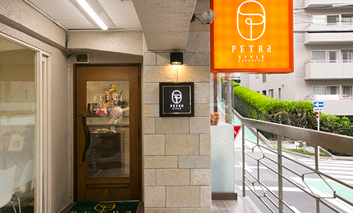 愛知県名古屋市千種区のペットホテル PETRA Style 覚王山店のサムネイルのサムネイル1枚目