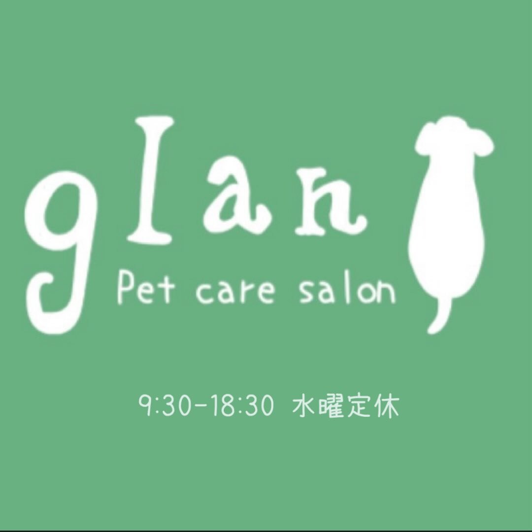 東京都あきる野市のペットホテル pet care salon glanのサムネイルのサムネイル1枚目