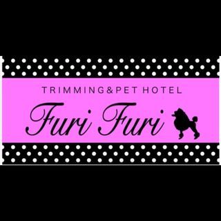 北海道伊達市のペットホテル TRMMING&PET HOTEL FuriFuriの1枚目