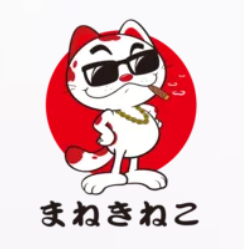 東京都北区のペットホテル まねきねこペットショップ　赤羽店のサムネイルのサムネイル1枚目