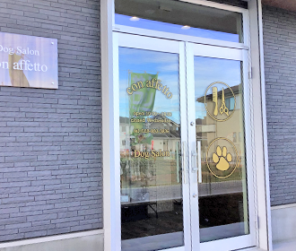東京都町田市のペットホテル con affetto つくし野店のサムネイルのサムネイル1枚目