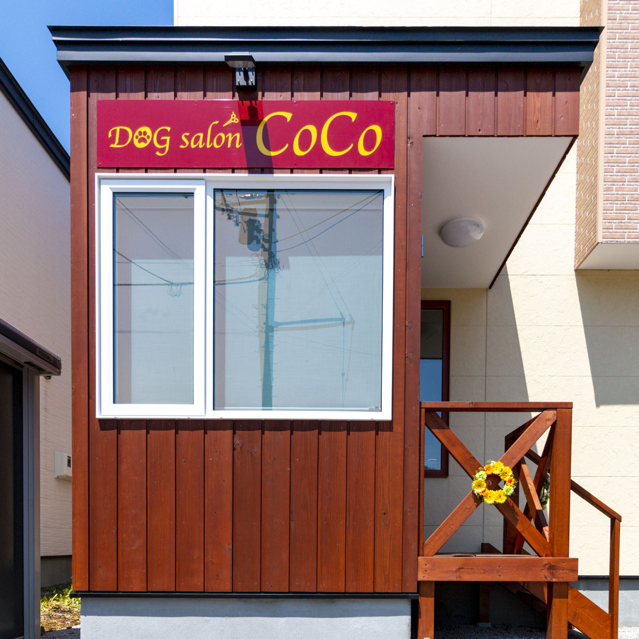 Dog salon CoCo