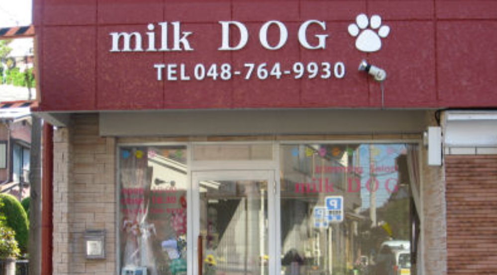 milk　DOG 1