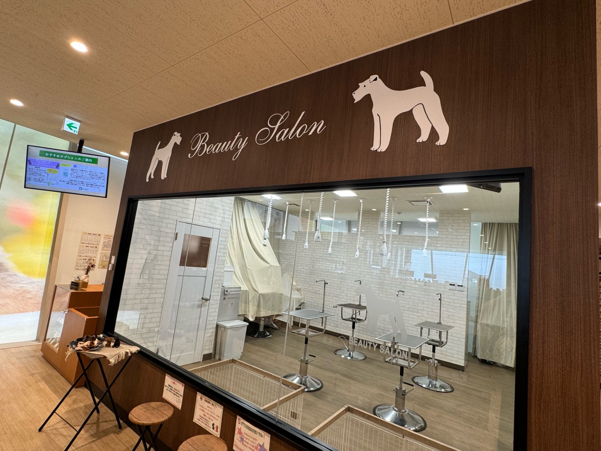 栃木県宇都宮市のトリミングサロン ペットフォレスト宇都宮西川田店のサムネイル2枚目