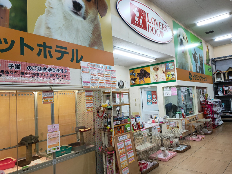 ラバーズドッグ弘前城東店