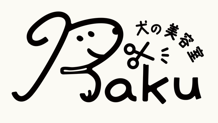 東京都文京区のトリミングサロン 犬の美容室 Rakuのサムネイル2枚目