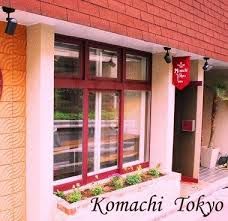 Komachi Tokyo のサムネイル