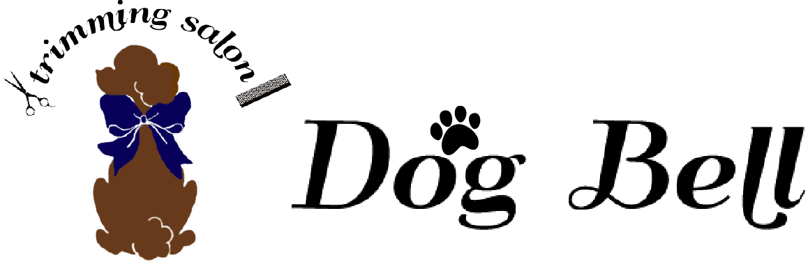 東京都東久留米市のトリミングサロン Trimming salon Dog Bellの3枚目