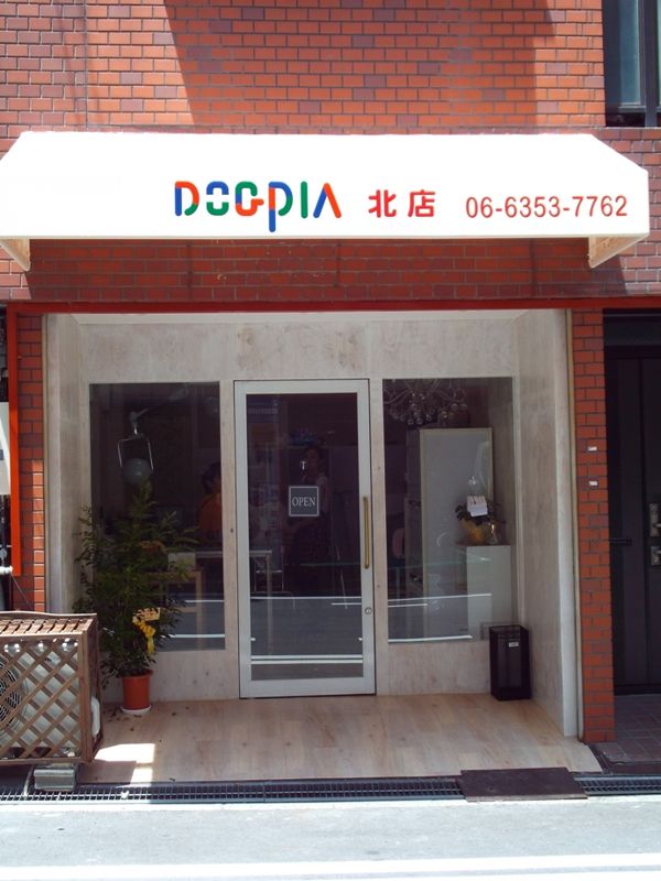 DOGPIA北店 のサムネイル
