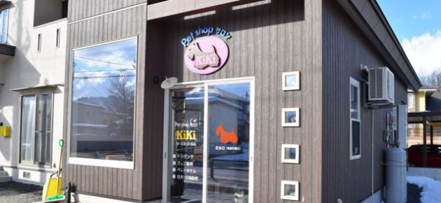 PetshopサロンKiKi
