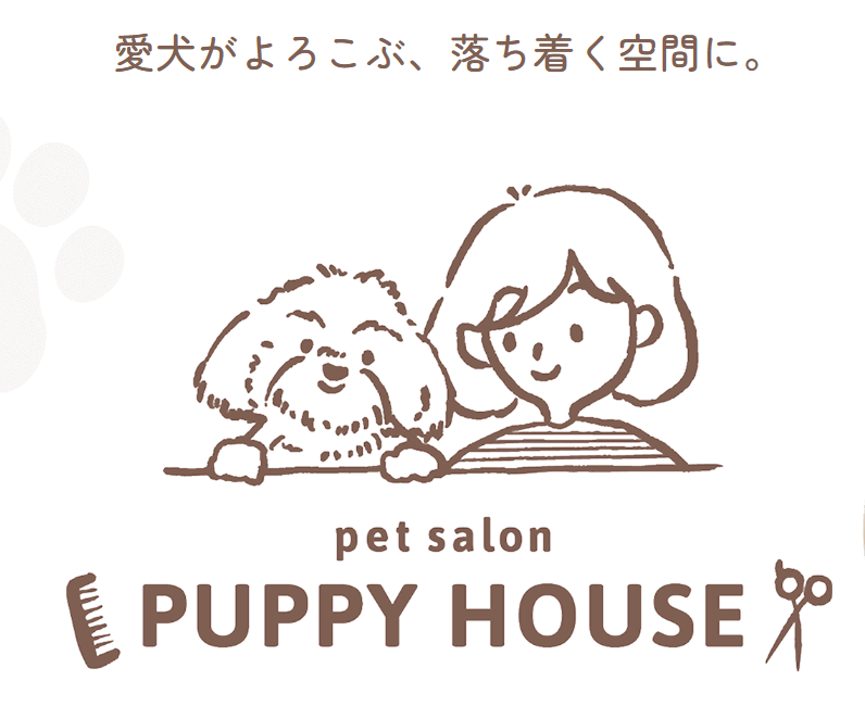 東京都北区のトリミングサロン Petsalon PUPPY HOUSEの1枚目