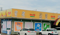 わんわん村上田店 2