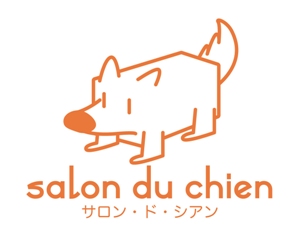 滋賀県彦根市のトリミングサロン salon du chienの1枚目