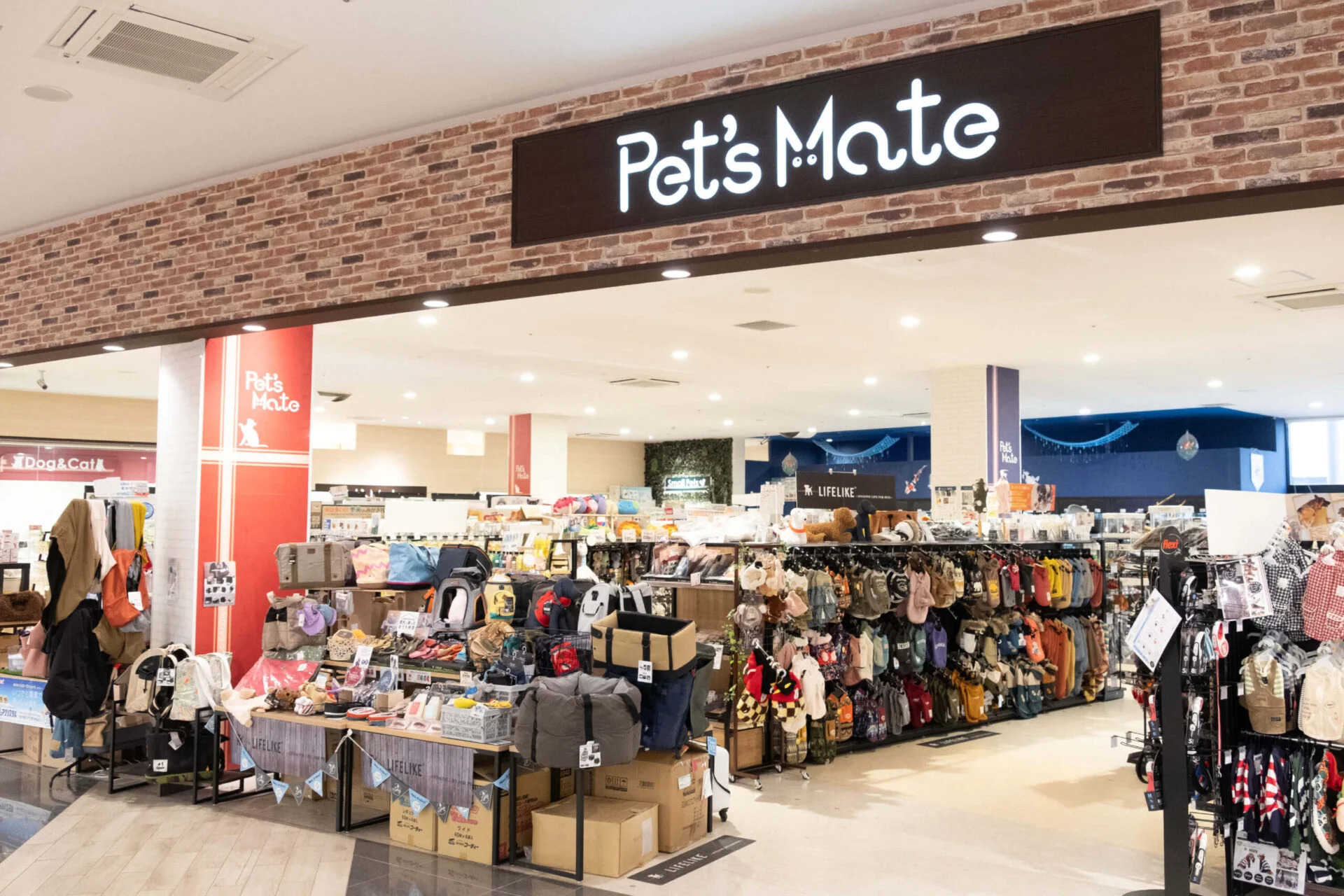 ペッツメイトイオン乙金店
