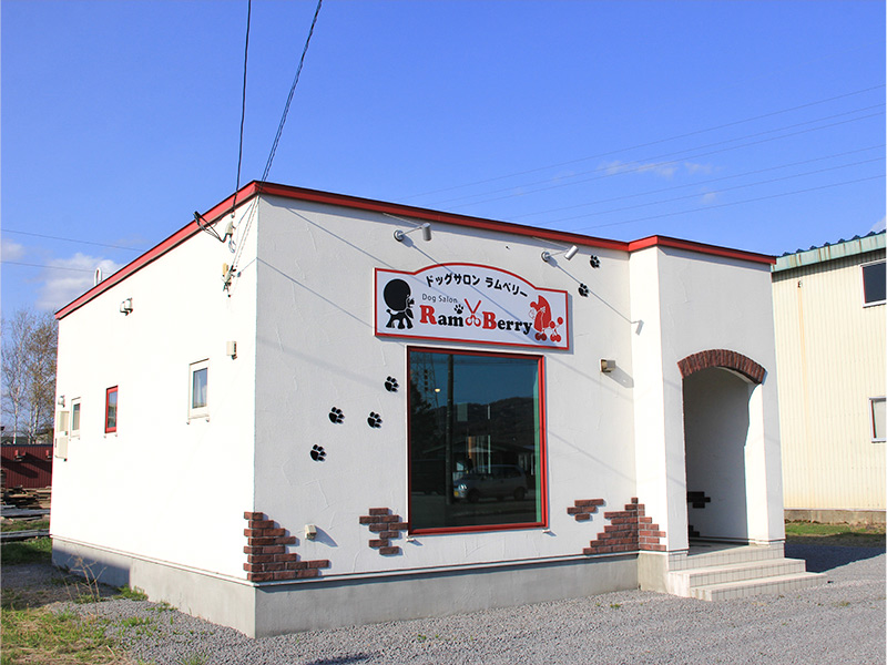 北海道美唄市のトリミングサロン Dog Salon Ram Berryのサムネイル1枚目
