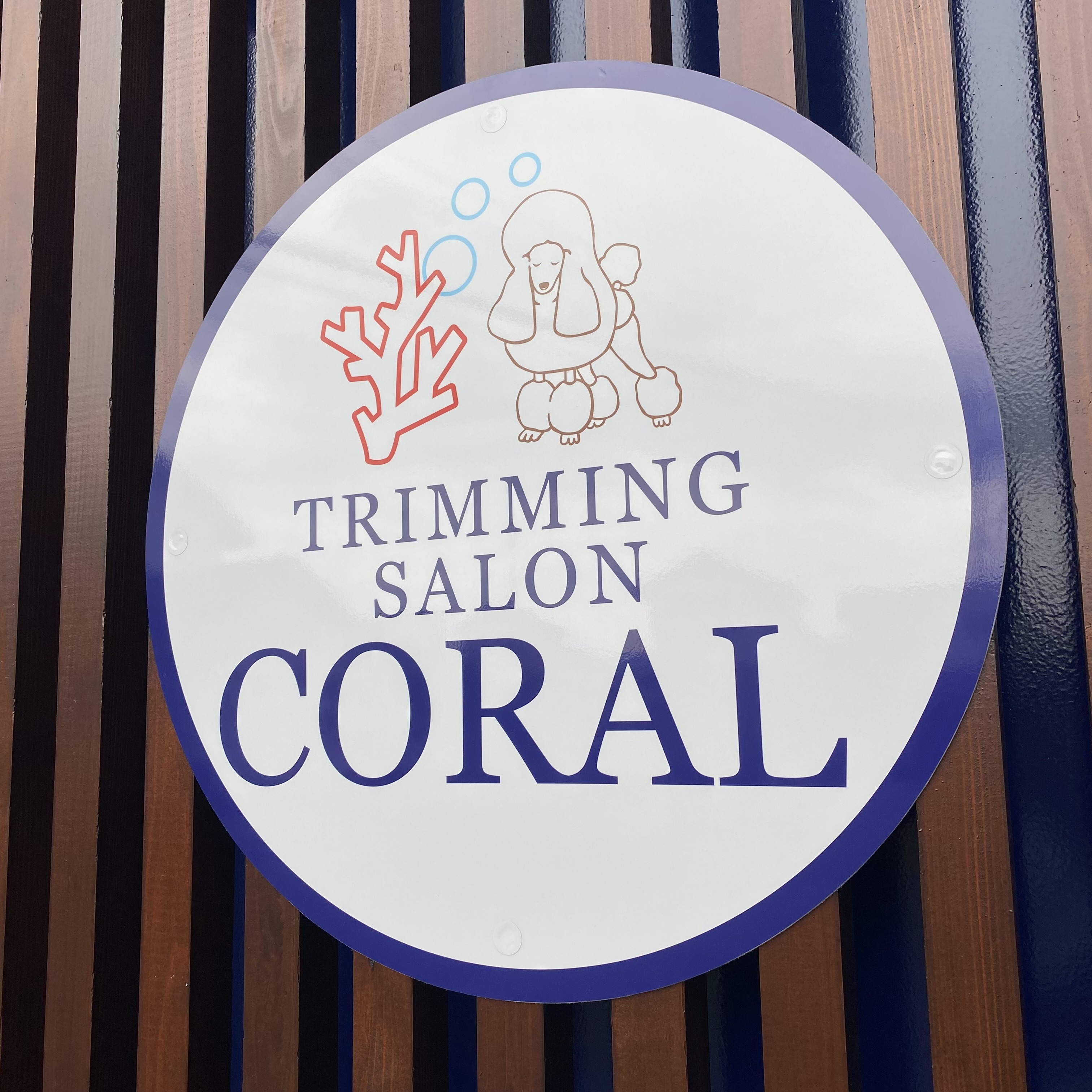 TrimmingSalonCoral のサムネイル