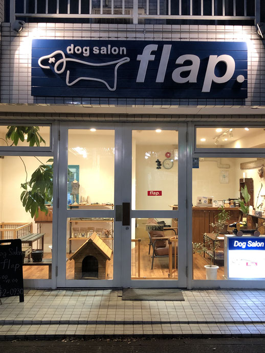 dog salon flap. のサムネイル