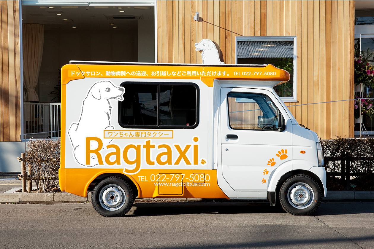 宮城県仙台市太白区のトリミングサロン ドックサロン&ホテル Ragdoll 長町南店の3枚目