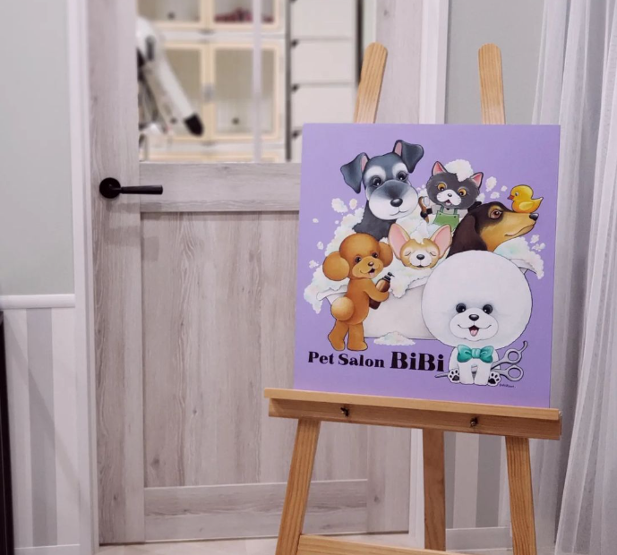新潟県新潟市中央区のトリミングサロン Pet Salon BiBiの1枚目