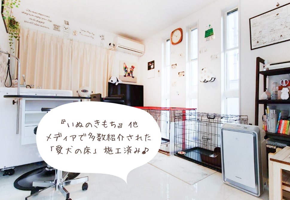 岐阜県岐阜市のトリミングサロン 小型犬専門店 Trimming Salon Hugの4枚目
