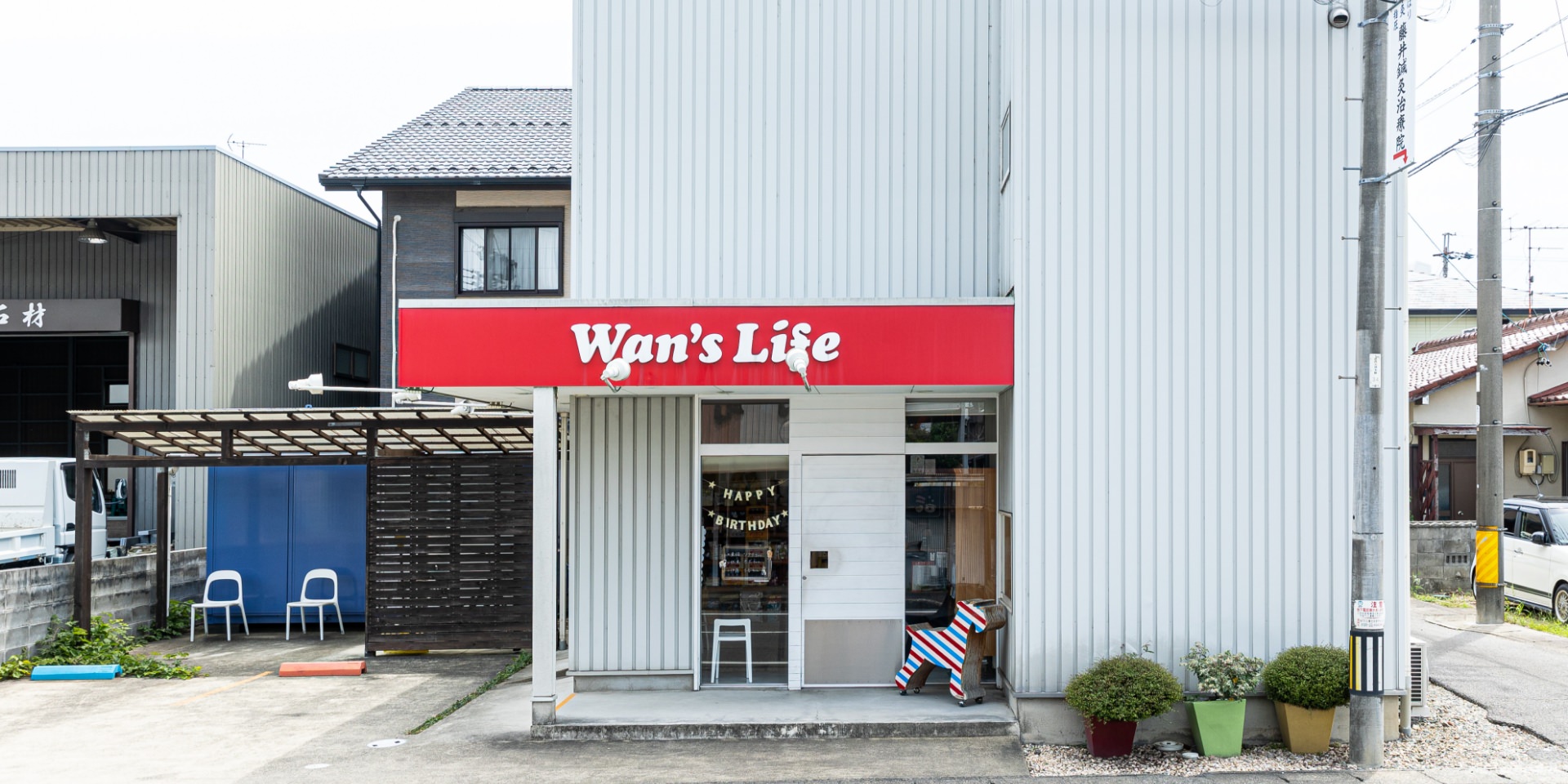 岐阜県各務原市のトリミングサロン Wan’ｓ Lifeのサムネイル1枚目