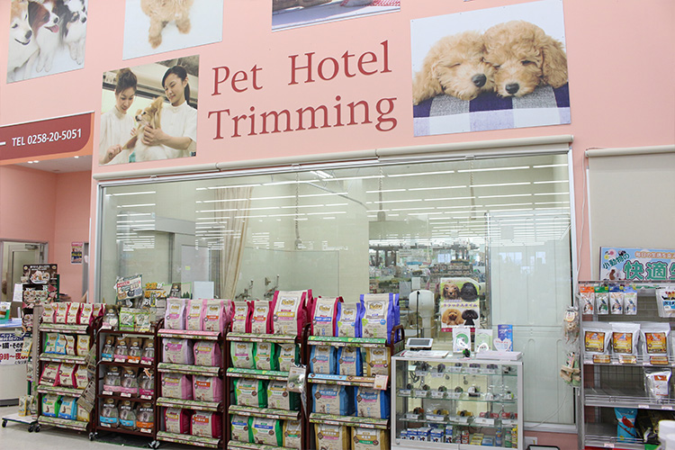新潟県長岡市のトリミングサロン ペットアミ 長岡店の1枚目