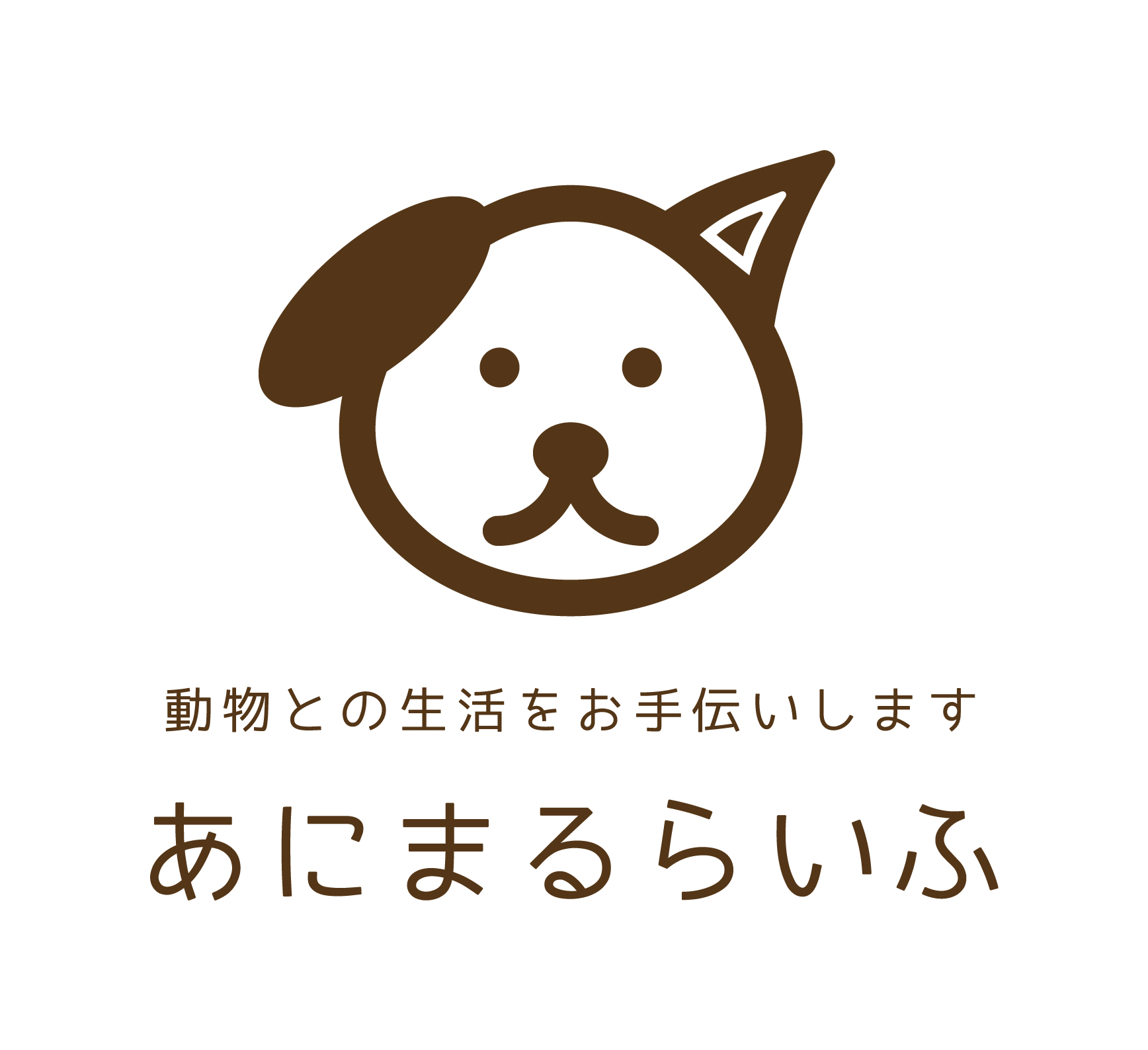 長野県千曲市のトリミングサロン あにまるらいふのサムネイル2枚目