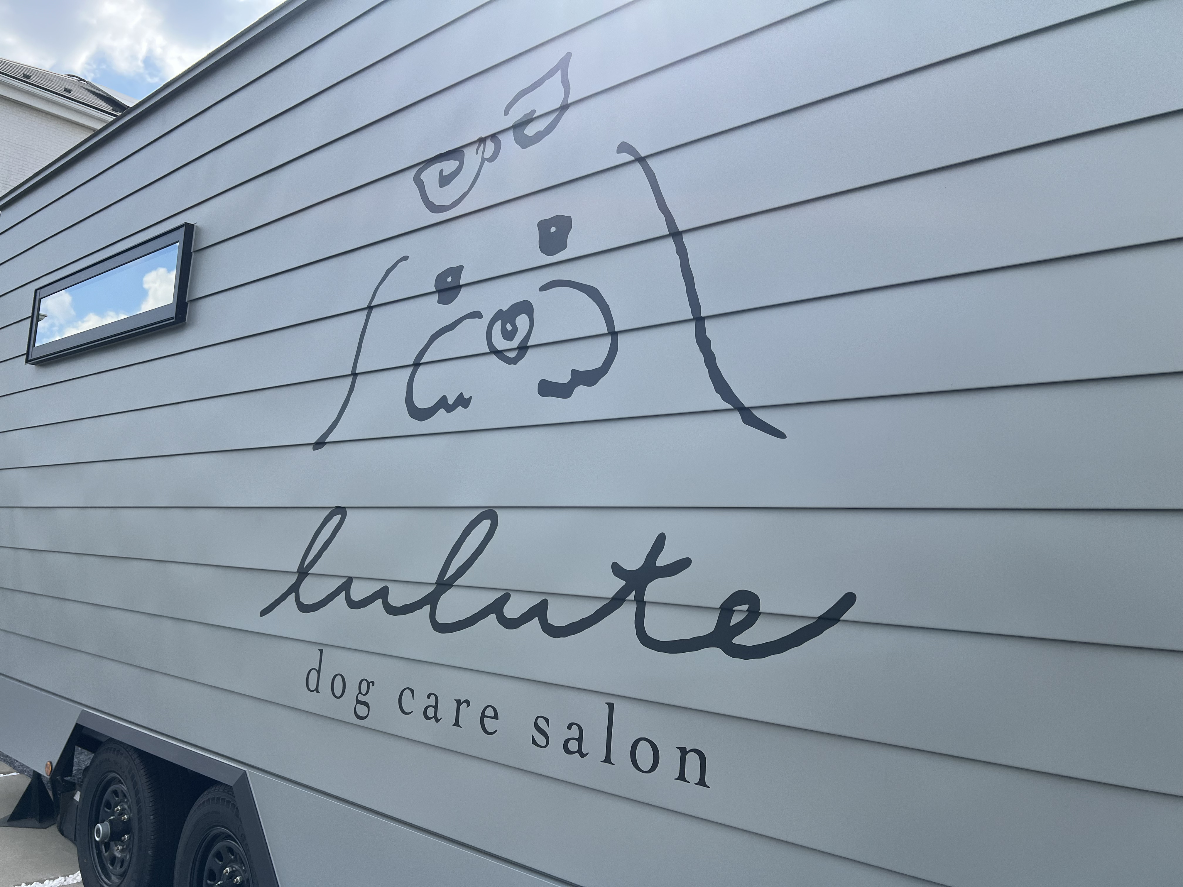 千葉県市川市のトリミングサロン dog care salon LuLuTe(ルルテ)の6枚目
