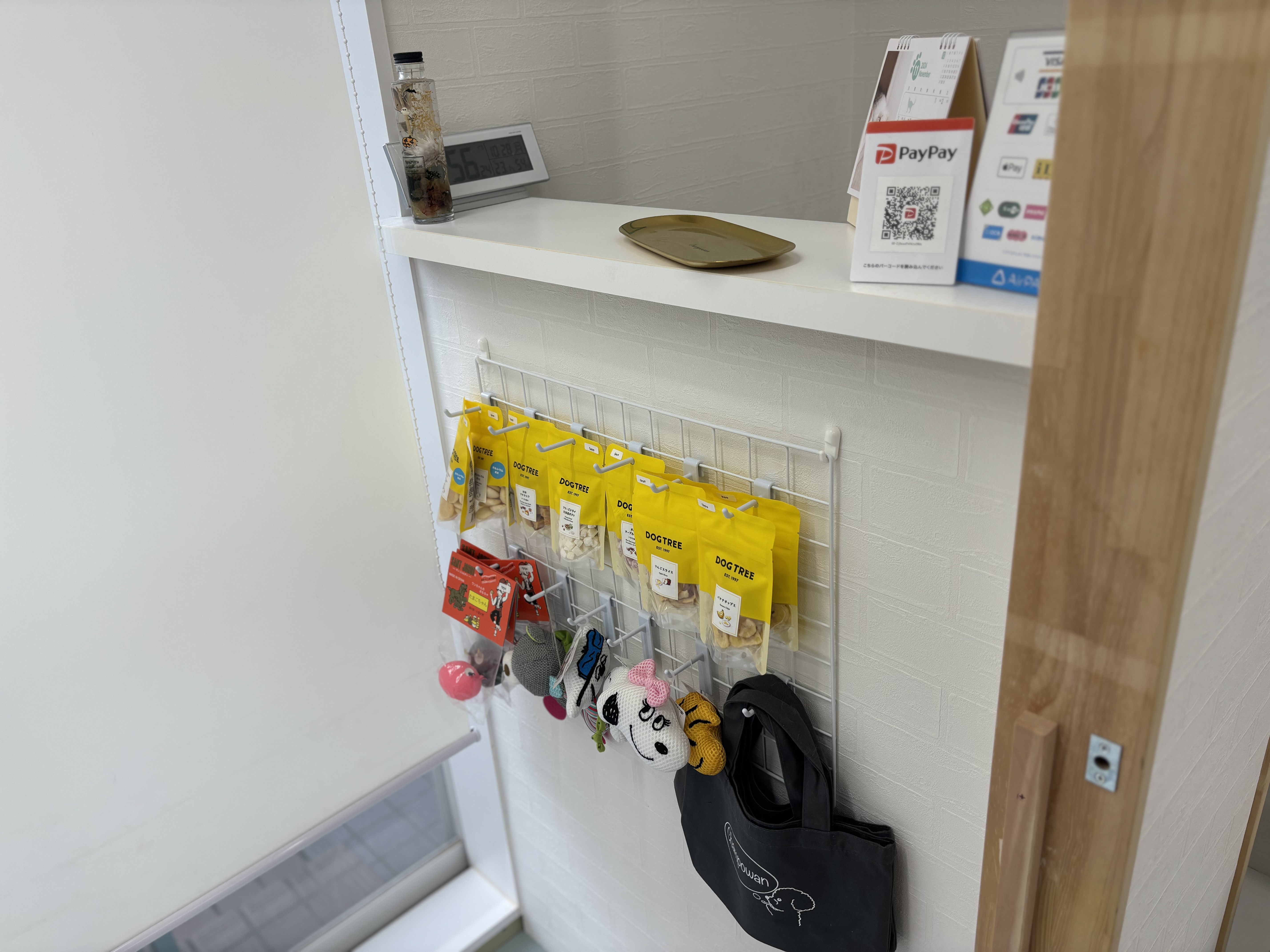 兵庫県宝塚市のトリミングサロン Champowan(しゃんぽわん)のサムネイル2枚目