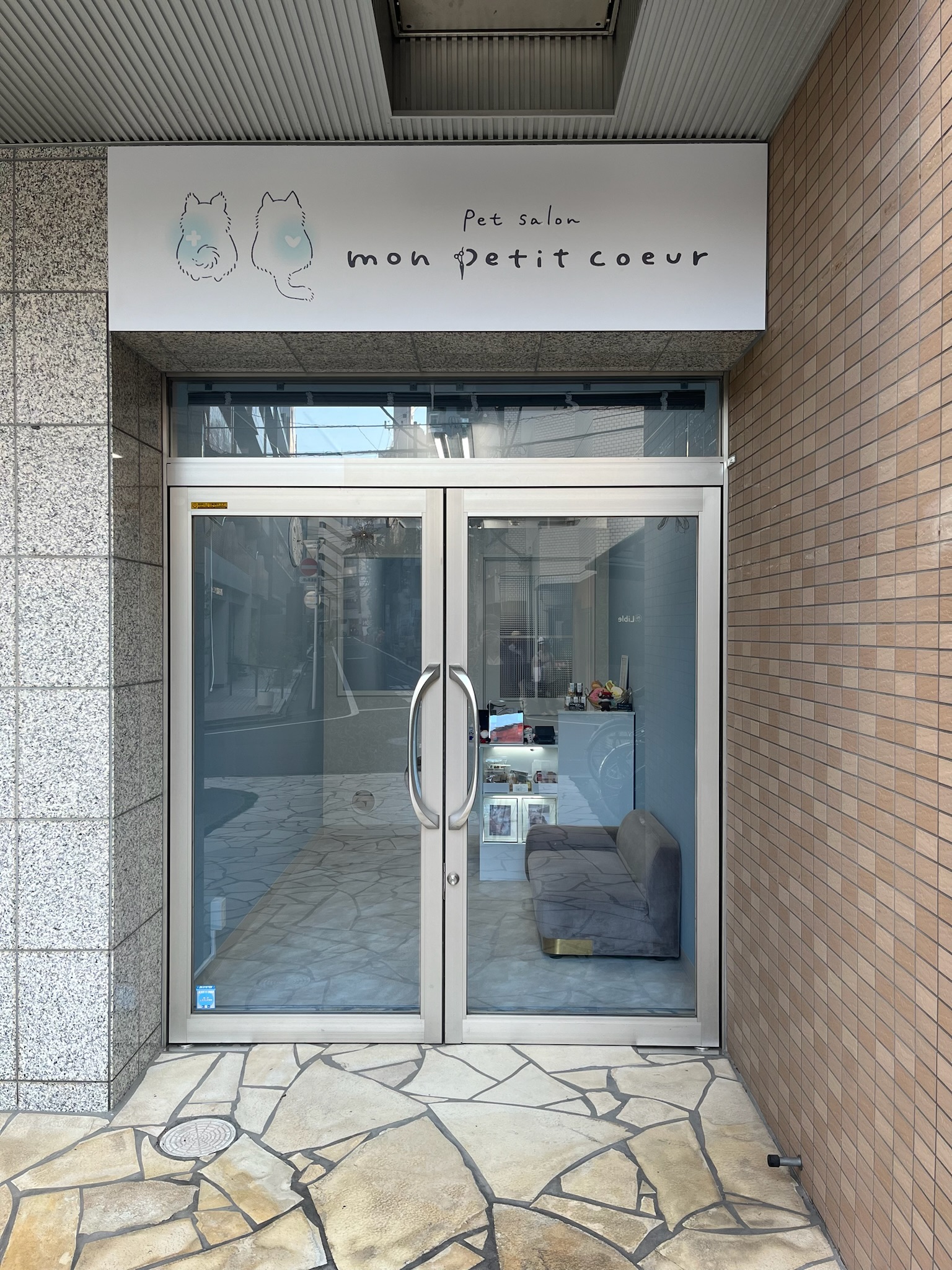 東京都江戸川区のトリミングサロン Petsalon mon petit coeurの1枚目