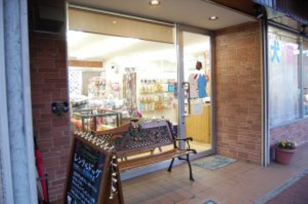 神奈川県川崎市高津区のトリミングサロン クミコペットサロンのサムネイル1枚目