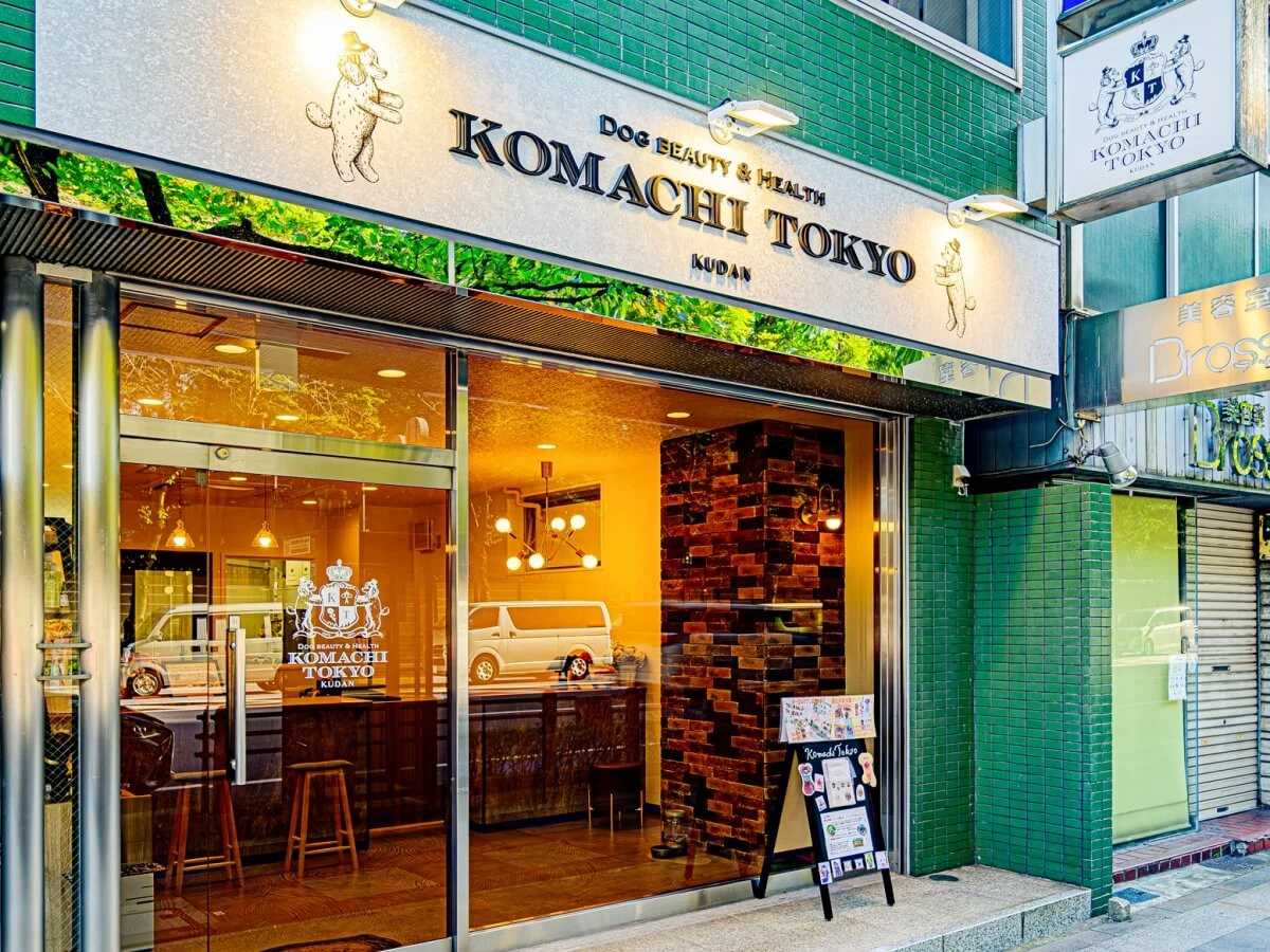 東京都千代田区のトリミングサロン Komachi Tokyo kudanのサムネイル1枚目