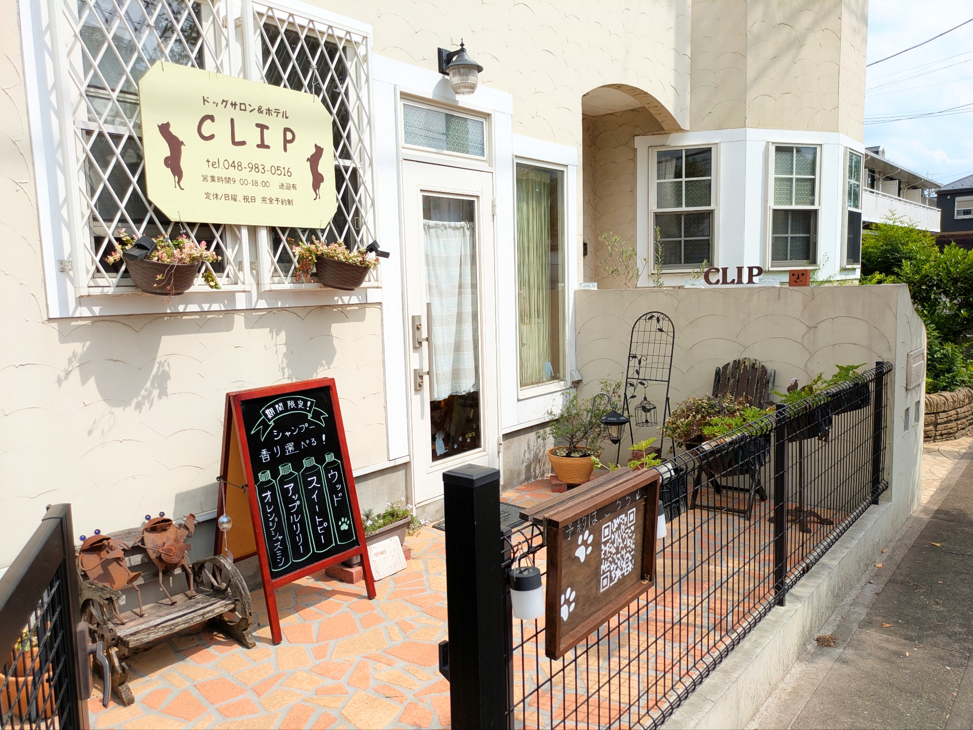 埼玉県吉川市のトリミングサロン ドッグサロン＆ホテル　CLIPの79枚目