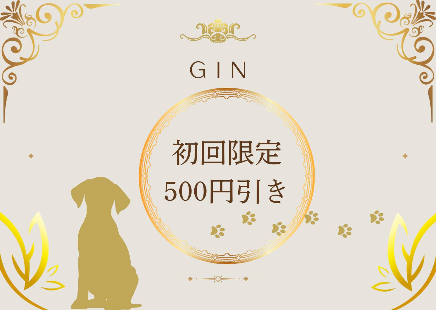 鹿児島県霧島市のトリミングサロン GINペットトリミングサロンの4枚目