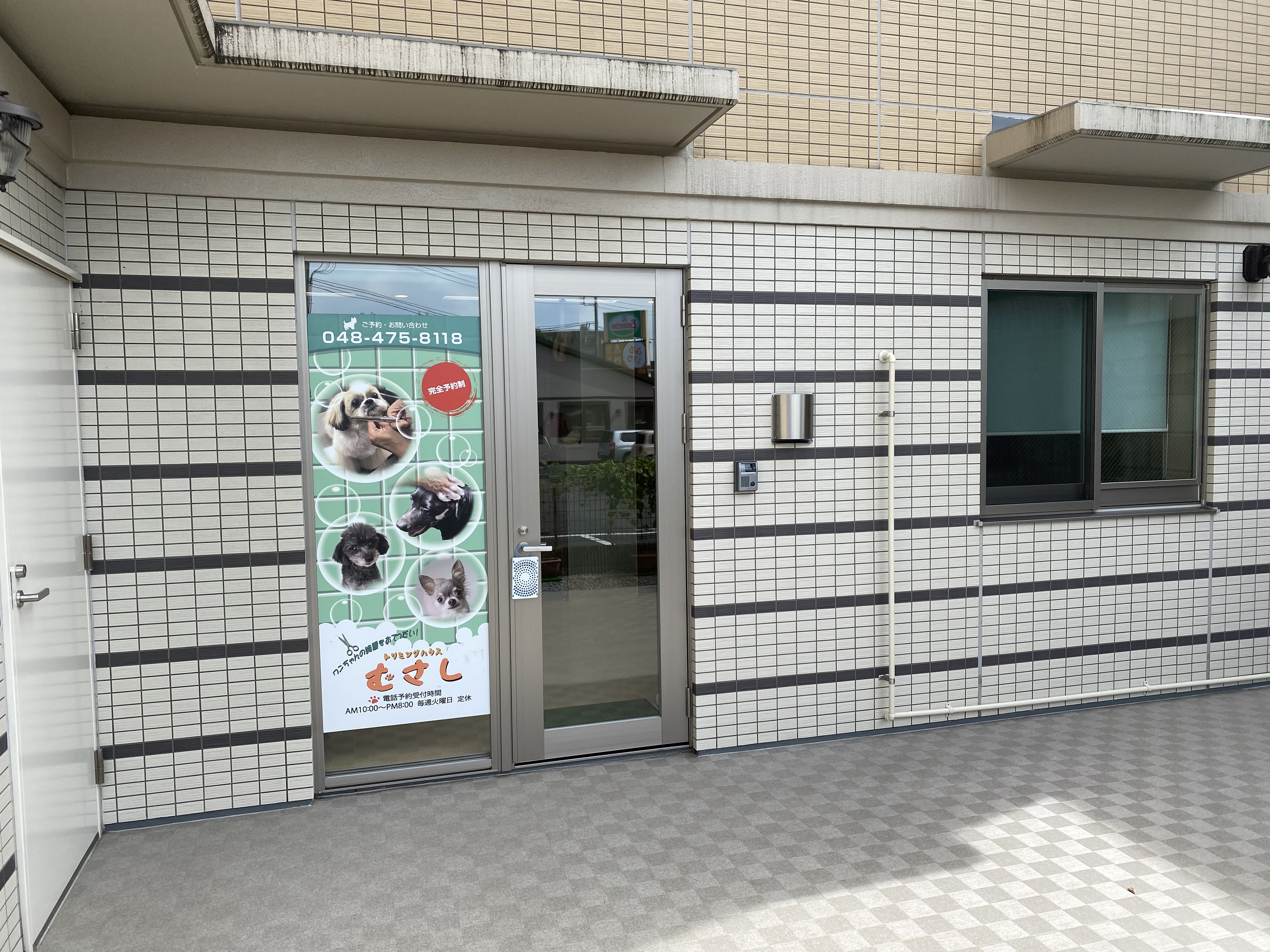 埼玉県志木市のトリミングサロン トリミングハウス　むさしのサムネイル2枚目