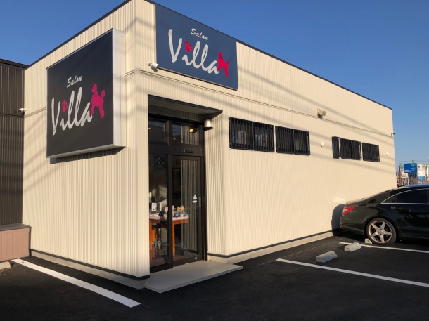 福岡県宗像市のトリミングサロン Salon Villa（サロン ヴィラ）のサムネイル1枚目