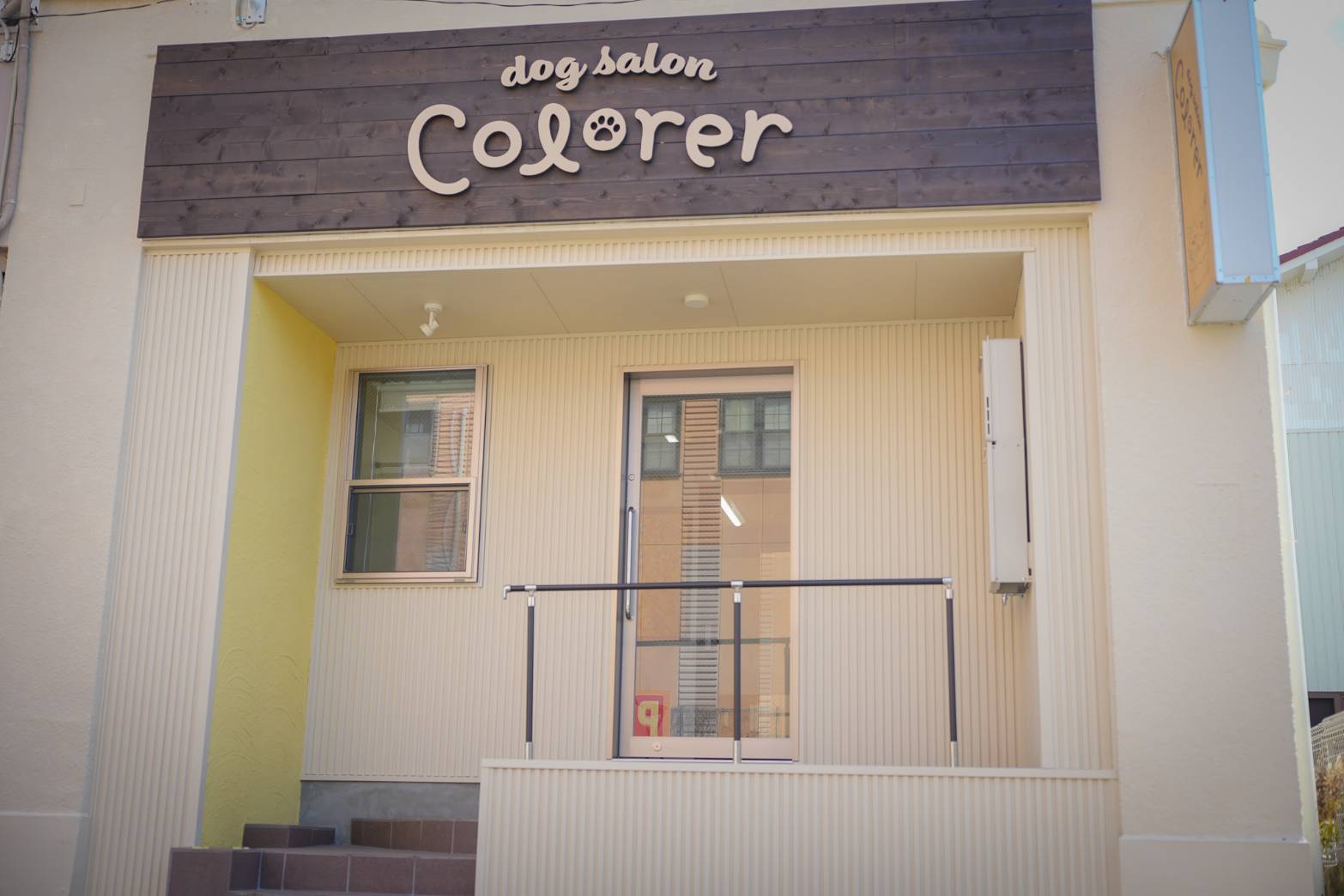 愛知県名古屋市瑞穂区のトリミングサロン dogsalon colorerのサムネイル2枚目