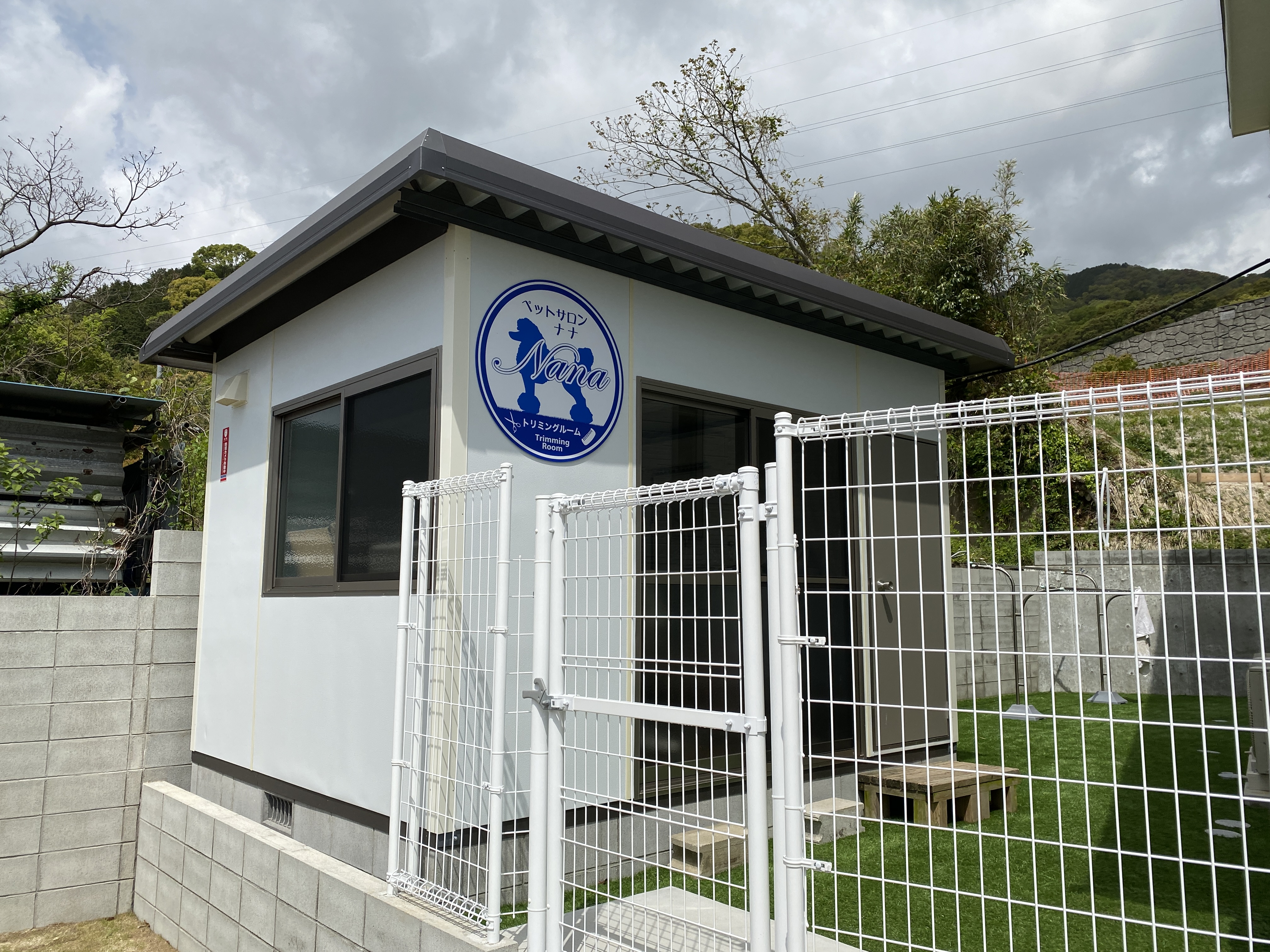 福岡県太宰府市のトリミングサロン ペットサロン　ナナのサムネイル1枚目