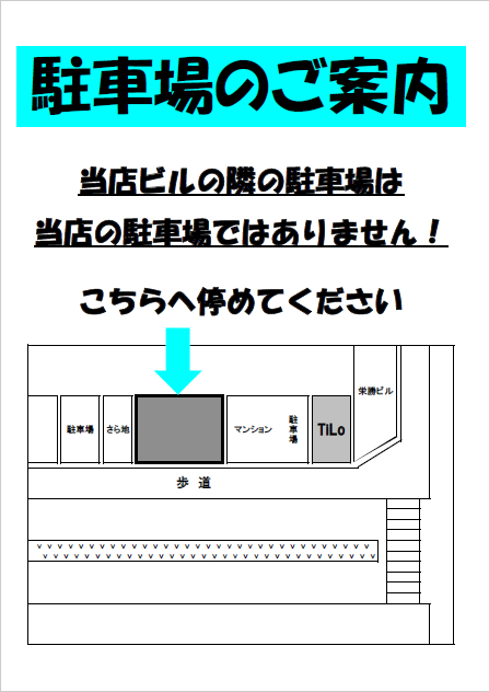 愛知県名古屋市西区のトリミングサロン DOG SALON TiLoのサムネイル2枚目