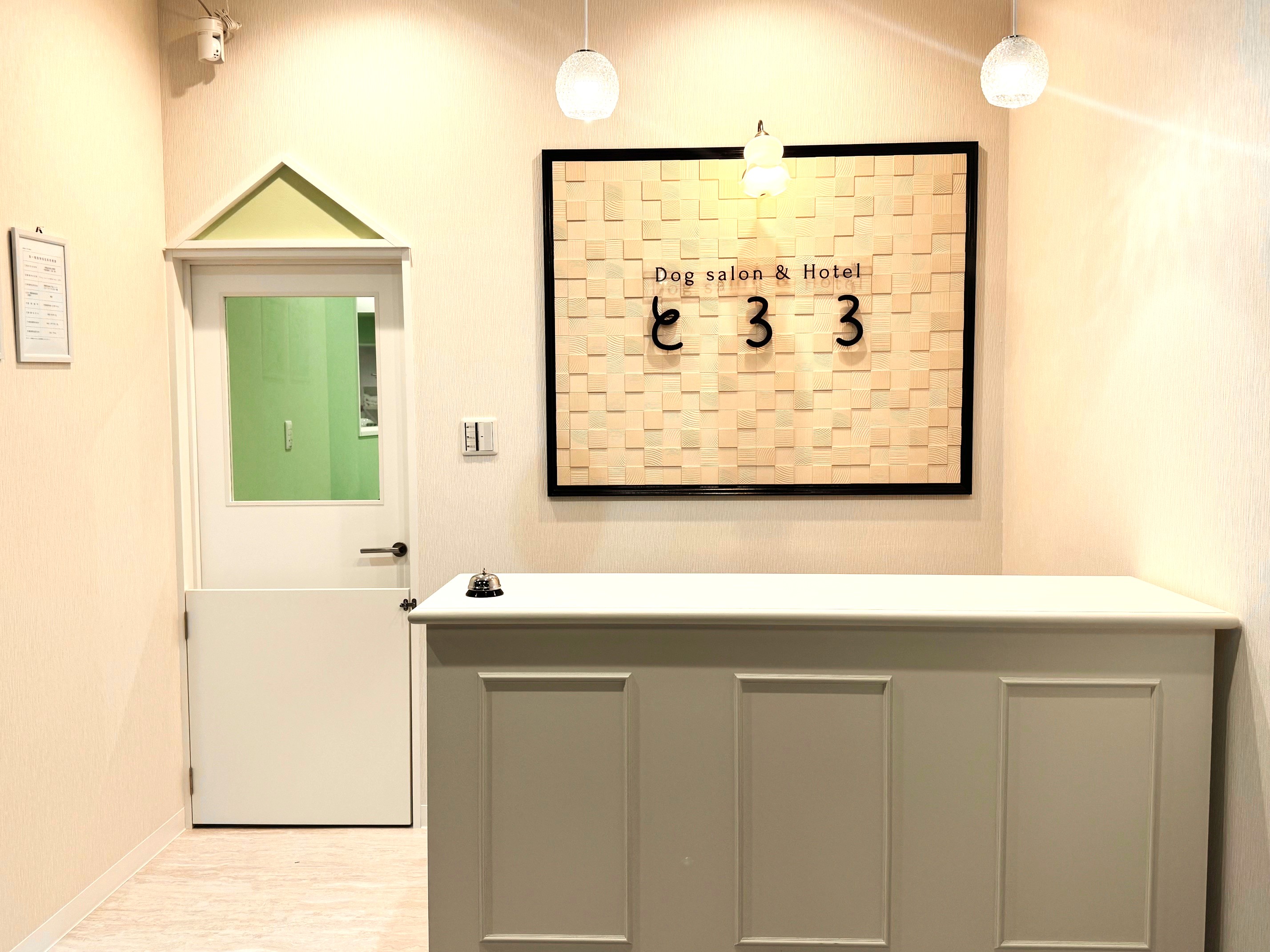 宮崎県宮崎市のトリミングサロン Dogsalon＆Hotelとろろの4枚目