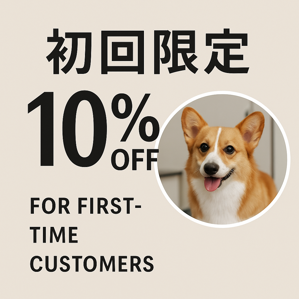 茨城県つくば市のトリミングサロン Platinum Grooming Tsukubaのサムネイル2枚目