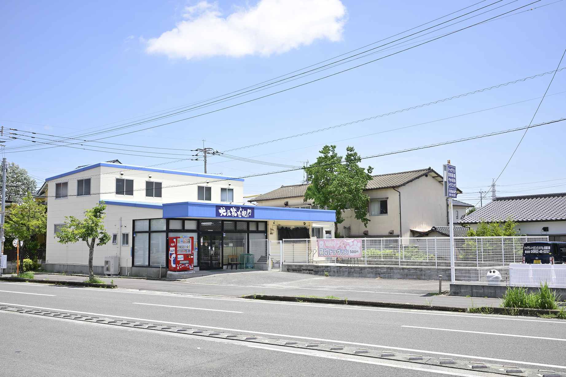 佐賀県佐賀市のトリミングサロン 犬居猫座衛門のサムネイル1枚目